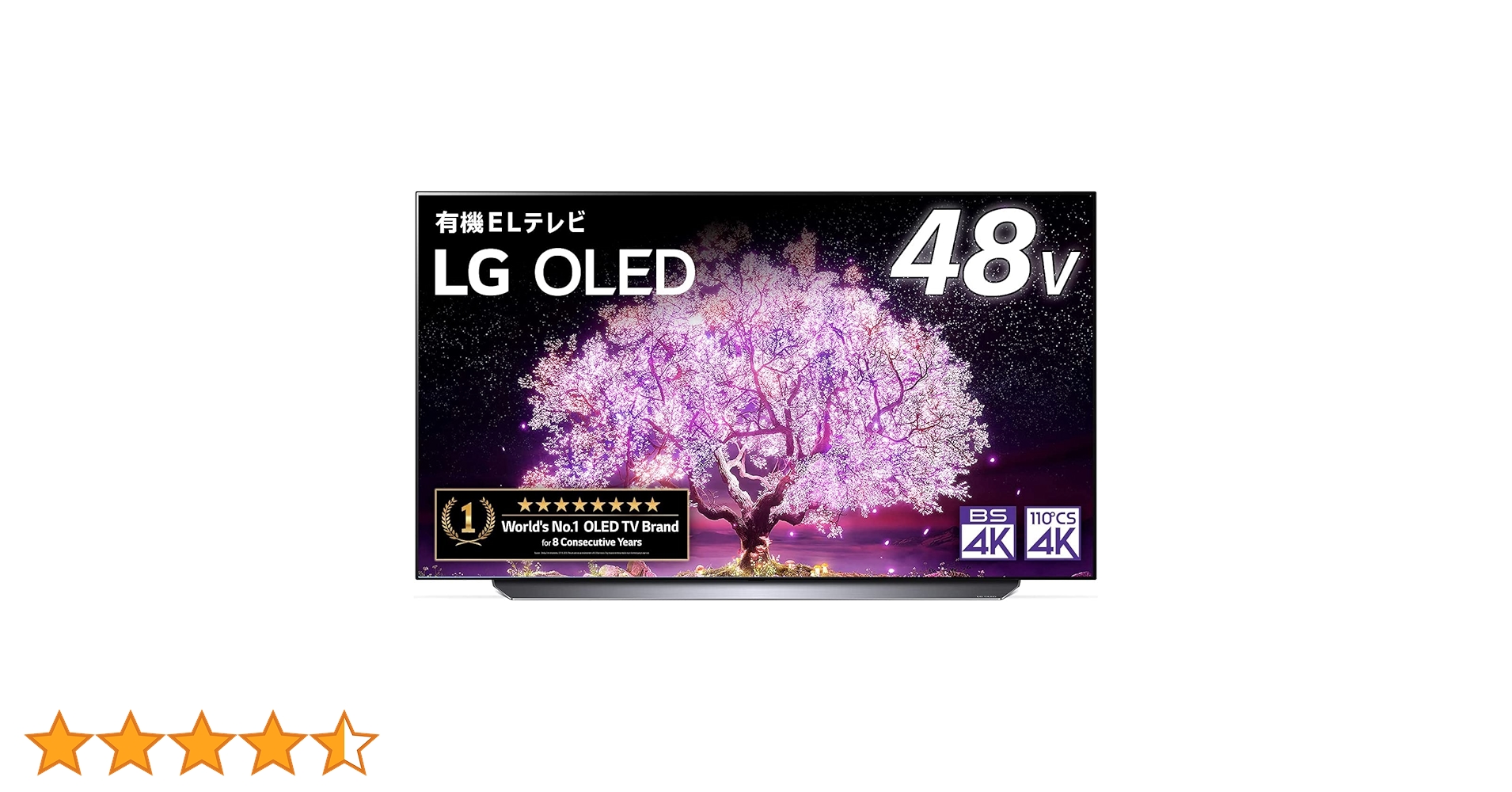 有機ELテレビ　LG 48型【OLED48C1PJB】 48インチLG OLED evo AI C4 4KスマートTV 2024 - OLED48C4PJA